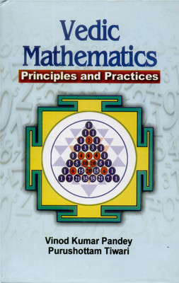 Vedic Mathematics - Principles and Practices(English, Undefined, Tiwari P.)