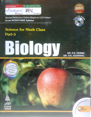 Biology Science for Class 9 Part - 3(English, Paperback, unknown)