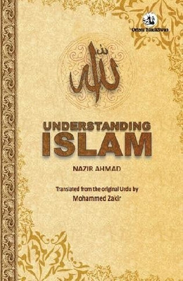 Understanding Islam(English, Hardcover, Ahmad Nazir)