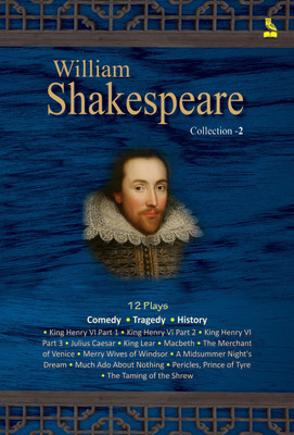 William Shakespeare Collection - 2(English, Hardcover, Shakespeare William)