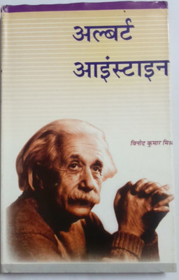 1000 Arthshastra Prashnottari(Hindi, Book, Pipada Dilip)