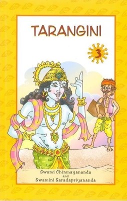 Tarangini (3)(English, Paperback, Chinmayananda Swami)