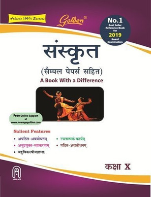 Golden Sanskrit X(English, Paperback, Gupt Parmanand Dr.)