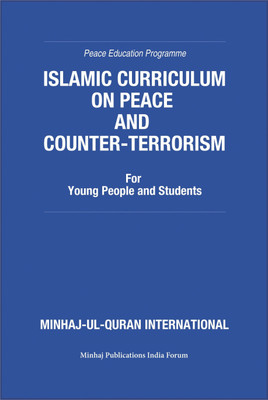 Islamic Curriculum on Peace and Counter Terrorism: For Young People and Students 2015(English, Paperback, Tahir-ul-Qadri Muhammad Dr.)