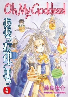Oh My Goddess!: v. 4(English, Paperback, Fujishima Kosuke)