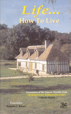 Life... How to Live Translator(English, Paperback, Khare Suneeta J.)
