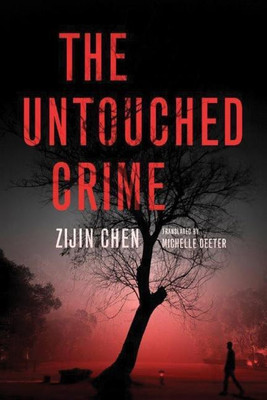 The Untouched Crime(English, Paperback, Chen Zijin)