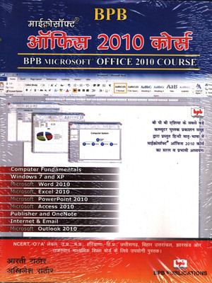 Bpb Ms Office 2010 Course(Hindi, Paperback, Rathore a)