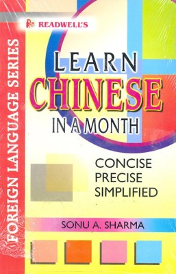 Learn Chinese in a Month: Easy Method of Learning Chinese without a Teacher - Roman and Char.(English, Paperback, Sharma S. A.)