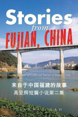 Stories from Fujian, China(English, Paperback, Gao Jianhui)