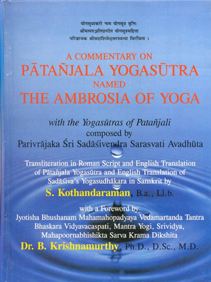 A Commentary on Patanjala Yogauutra Named the Ambrosia of Yoga(English, Hardcover, unknown)