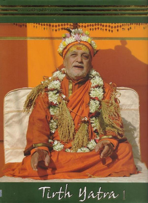 Tirth Yatra I(English, Paperback, Saraswati Niranjananda Swami)