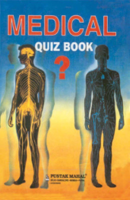 Medica Quiz Book(English, Paperback, Garg Rajeev)
