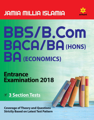 Jamia BBS B.Com BACA BA hons BA Economics Guide 2018(English, Paperback, Sharma Diwakar)