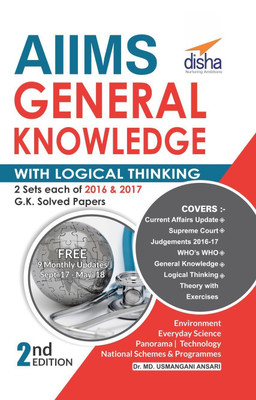 AIIMS General Knowledge with Logical Thinking(English, Paperback, unknown)