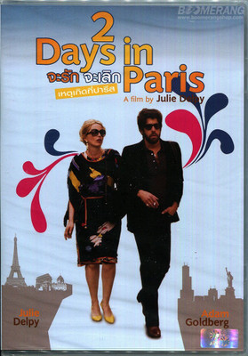 

2 Days In Paris dvd region all(DVD English)