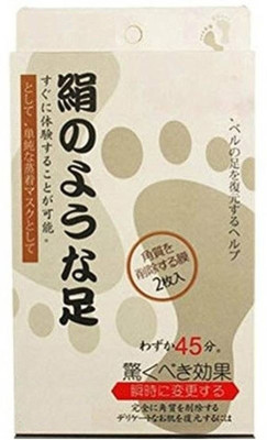 

Ni Hao Soft Deep Foot Peel Exfoliation Foot Mask Socks For Pedicure Foot Peeling Noske Feet Mask Health(14 ml, Set of 1)