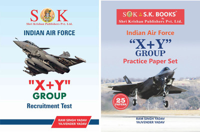 Set Of Indian Airforce X+Y Group Complete Guide & Practice Papers Set In English Medium(Paperback, Ram Singh Yadav, Yajvender Yadav) Set Of Indian Airforce X+Y Group Complete Guide & Practice Papers Set In English Medium(Paperback, Ram Singh Yadav, Yajvender Yadav)