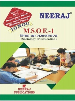 MSOE1-Sociology Of Education-IGNOU Help Book Guide For MSOE1 ( Hindi Medium | Neeraj Publications )(Paperback, Hindi, Neeraj Publications)