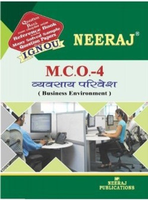 MCO4-Business Environment-IGNOU Help Book Guide For MCO4 ( Hindi Medium | Neeraj Publications )(Paperback, Hindi, Neeraj Publications)