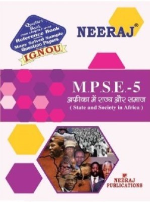 MPSE5-State And Society In Africa-IGNOU Help Book Guide For MPSE5 ( Hindi Medium | Neeraj Publications )(Paperback, Hindi, Neeraj Publications)