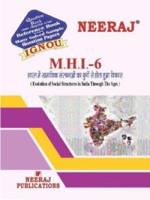 MHI6-Evolution Of Social Structures In India Through The Ages-IGNOU Help Book Guide For MHI6 ( Hindi Medium | Neeraj Publications )(Paperback, Hindi, Neeraj Publications)