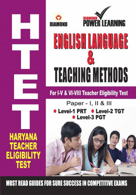 HTET English Language And Teaching Method(English, Paperback, Diamond Power Learning Team)