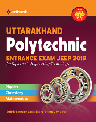 Uttarakhand Polytechnics Entrance Exam Jeep 2019 for Diploma in Engine(English, Paperback, unknown)