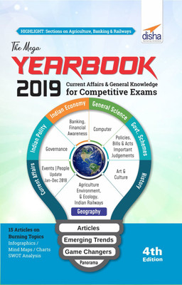 The Mega Yearbook 2019(English, Paperback, unknown)