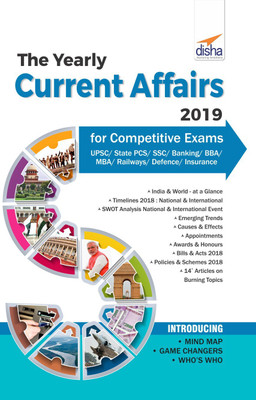 The Yearly Current Affairs 2019 for Competitive Exams(English, Paperback, unknown)