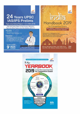 CSAT 2019 Simplified - 24 yrs GS Solved Papers with India Handbook 2019 & Yearbook 2019 - 7th Edition(English, Paperback, Disha Experts)