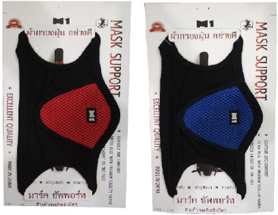 

AK SCIENTIFIC Premium Quality Half Face Anti Pollution Bike Riding Filter Dust Mask Face Shaping Mask