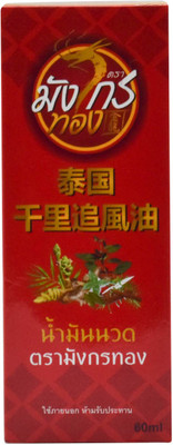

Mangon Thong Oil Balm(60 ml)
