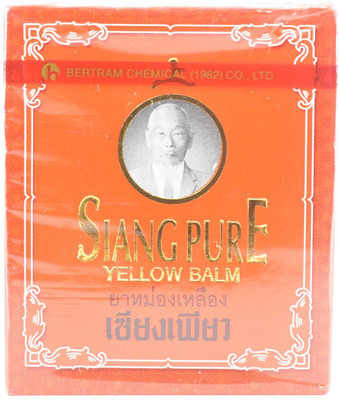Siang Pure Balm- Yellow Balm(12 g)