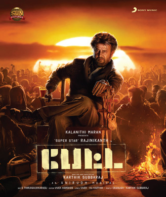 PETTA - TAMIL CD Audio CD Standard Edition(Tamil - ANIRUDH RAVICHANDER)