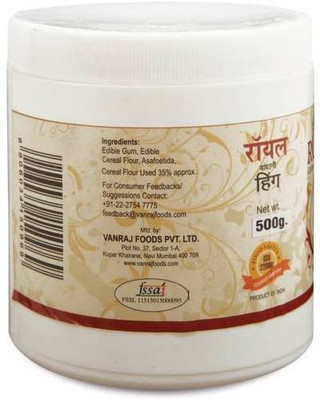 

Royal A-1(500 g)