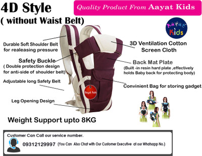 

Aayat Kids Richee Comfort 4 in 1 Baby Carrier(Multicolor, Front Carry facing in)