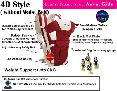 

Aayat Kids Super Strong 4 in 1 Baby Carrier(Multicolor, Front Carry facing in)