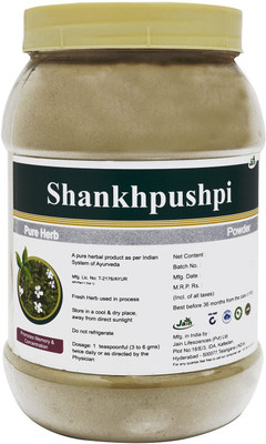 

Jain Shankhapushpi Pure Powder - 500 g(500 g)