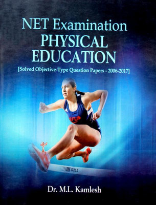 CBSE / UGC NET Examination Physical Education [Solved Objective- Type Question Papers 2006-2017](English, Paperback, Dr. M. L. Kamlesh)