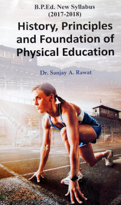 How to Play Fielding(English, Paperback, Dr. Samir R. Pawar)
