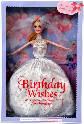

TOYZTREND BEAUTIFUL BIRTHDAY PRINCESS DOLL IN A GOWN, MULTICOLOUR(Multicolor)