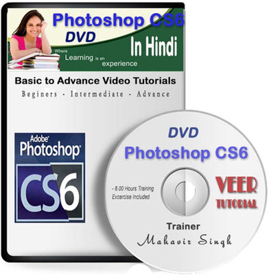 

veertutorial Photoshop CS6 Basic to Advance Video Training(DVD)