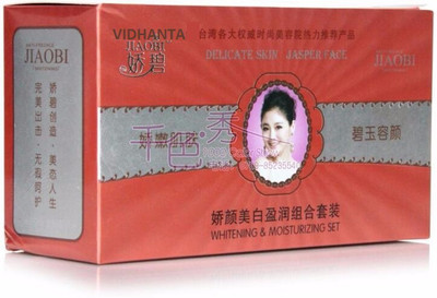 

vidhanta JIAOBI CREAM 160 g(Set of 4)