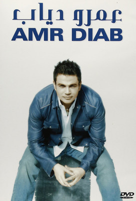 

Best of Amr Diab Import dvd region(DVD English)