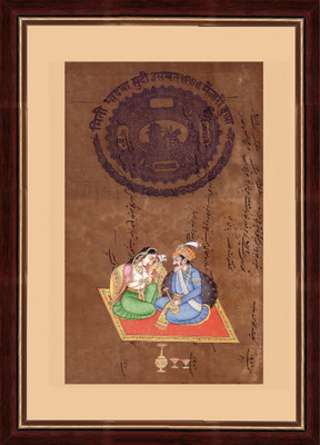Be You Mughal Period Love Scene of King & Queen Sitting on a Royal Mat Indian Miniature Painting on Old Court Stamp Paper with Frame Watercolor 18 inch x 14 inch Painting(With Frame)