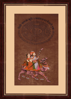 Be You Mughal Period Love Scene of Royal Rajput Lovers Dhola Maru Riding on Camel Indian Miniature Painting on Old Court Stamp Paper with Frame Watercolor 18 inch x 14 inch Painting(With Frame)