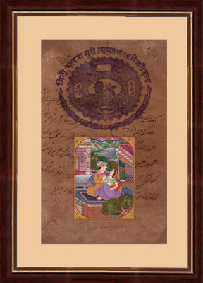 Be You Mughal Period Love Scene of A Royal Couple Sitting on The Terrace Indian Miniature Painting on Old Court Stamp Paper with Frame Watercolor 17 inch x 13 inch Painting(With Frame)
