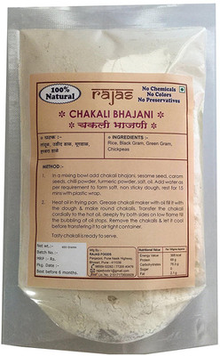 

Rajas Complete Nutrition Chakali Bhajani, 100% Natural Instant Chakali Atta 400 gms 400 g