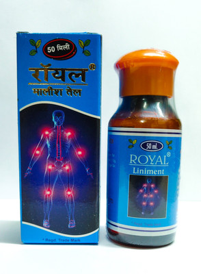 ROYAL LINIMENT OIL LINIMENT OIL Liquid(50 ml)